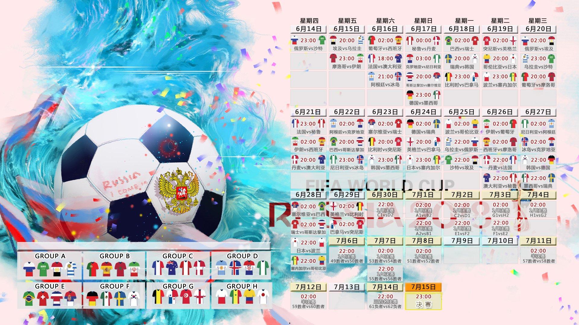 2024年金球奖候选人名单揭晓，球迷热议谁将问鼎足坛最高荣誉